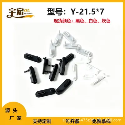USB Micro Type-C dust cap silicone