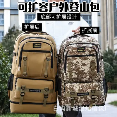 Rucksack zur grenzüberschreitenden Erweiterung, strapazierfähiger Retro-Rucksack, extra großer Wanderrucksack, Arbeitsreise-Camping-Gepäcktasche