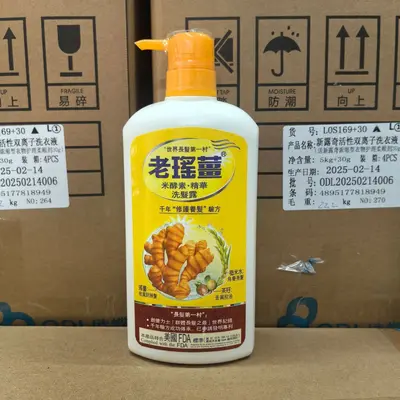 Lao Yao zencefil şampuanı ve duş jeli, yağ kontrolü ve kepek giderici, 720 ml