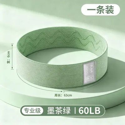 Resistance Loop Bands for Yoga and Home Workouts, Gym Glute Training Equipment - 8