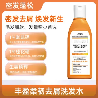 LEEQEJ Anti-Dandruff Shampoo, Anti-Itch, Oil Control, Moisturizing - 6