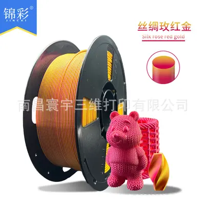 JINCAI 3D Printer Filament PLA Silk 1kg, Dual-Color Glossy - 11