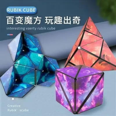 Magnetic Transforming Magic Cube 3D Geometric Educational Toy - 4