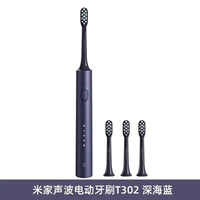 Mijia Sonic Electric Toothbrush T302, Rechargeable, Gift Box - 6