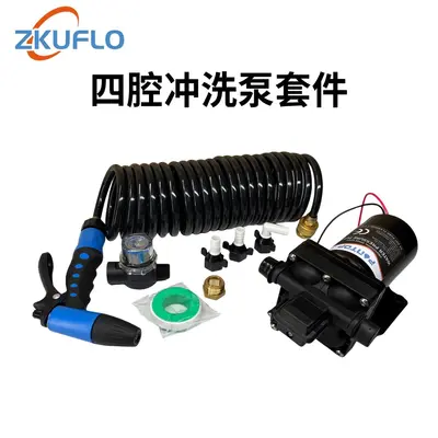 12V 24V Yüksek Basınçlı Yıkama Pompası, Diyaframlı Su Pompası, Yat ve Tekne İçin - 2