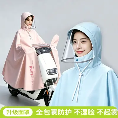 E-scooter raincoat, single and double person, thick, full body coverage