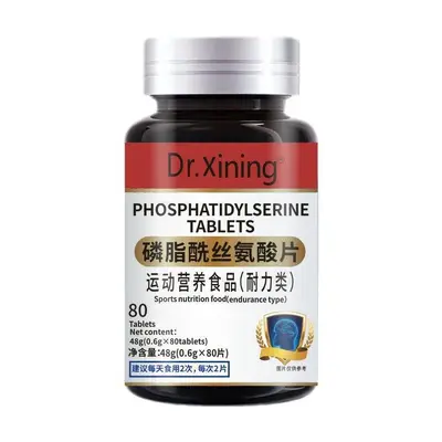 Dr. Xining N-Acetylneuraminsäure Gehirn-Nahrungsergänzung mit Phosphatidylserin