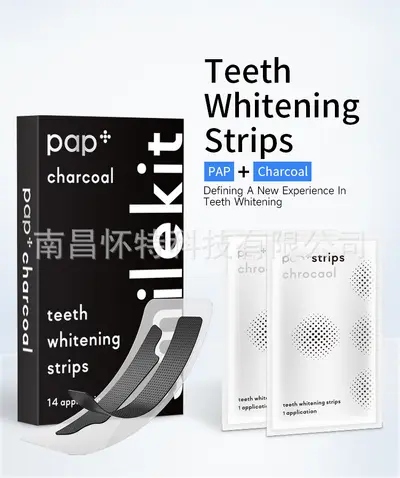 竹炭美白牙贴 活性炭牙贴 Teeth Whitening Strips美白牙贴 - 8