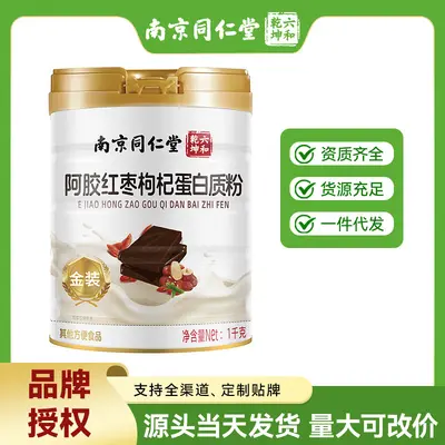 Ejiao, Red Date and Goji Berry Protein Powder - 1