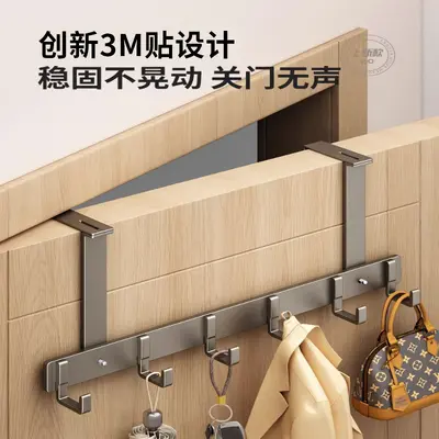 Adjustable Over-the-Door Hook for Thick Doors, Punch-Free