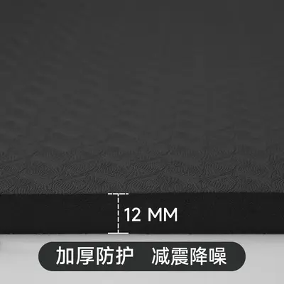 TPE Yoga Mat 2m Extra Large Thick for Men - 3