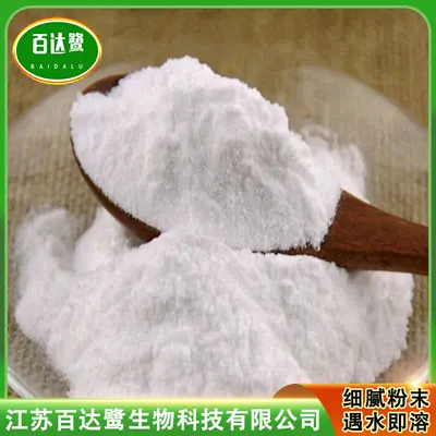 现货批发一水肌酸食品级健身增肌营养强化剂肌酸粉食品饮料添蛋白