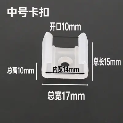 Square Single-Hole Plastic Fixing Clip for 5050/5730/2835 LED Strip - 9
