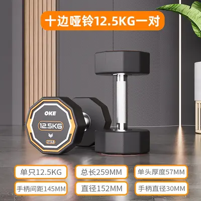 健身哑铃男士健身家用套装组合15kg30女士健身房哑铃纯钢实心一体 - 10