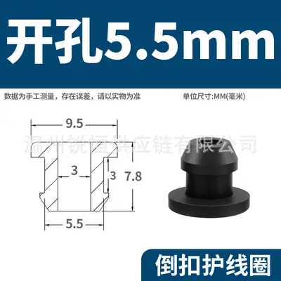 Silicone I-Shaped Cable Grommet, Double-Sided, High-Temperature Resistant - 10