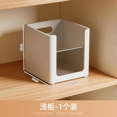 零食玩具整理箱置物拼豆收纳现代简约收纳盒厨房抽屉式塑料储物盒 - 7