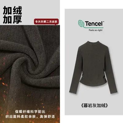 Tencel Kadife Astarlı Kadın T-Shirt, Slim Fit, Elastik, Sonbahar-Kış - 11