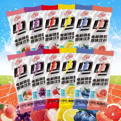 Electrolyte Powder Drink Mix Fruit Flavour for Sports and Running - 5