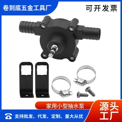 Household Self-Priming Centrifugal Water Pump - 1