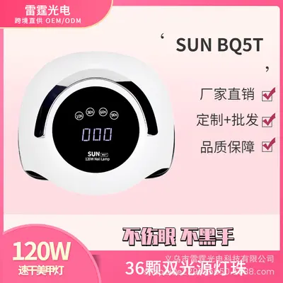 120W UV nail curing lamp model BQ5T with LED light therapy - 3