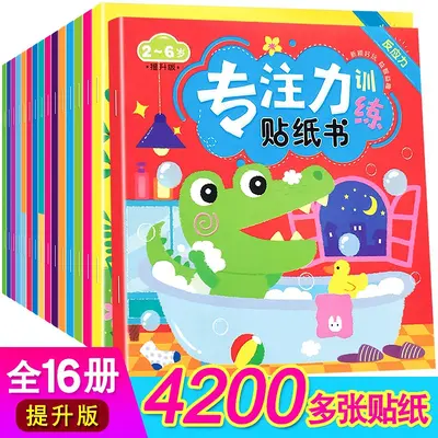 Children's Sticker Activity Book, Concentration Training, Ages 0-6 - 2