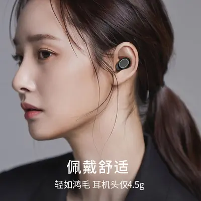 Douyin E-commerce TWS True Wireless Bluetooth Earbuds In-ear Sports Touch Digital Display Wholesale - 5