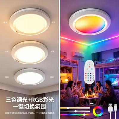 Aufladbare RGB-Fernbedienung Infrarot-Bewegungsmelder Deckenleuchte für Eingangsbereich, Vitrine, Balkon, Flur und Treppenhaus