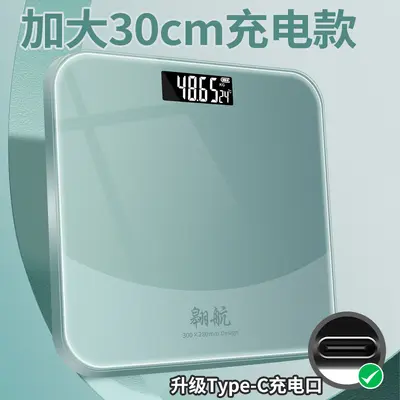 大号体重秤充电体重计跨境专供家用体重秤高精准人体电子秤称重称