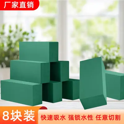 Wet Floral Foam Blocks for Wedding Florists, High-Density - 10