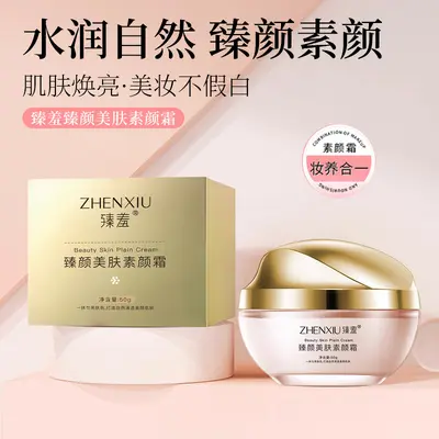 Zhenxiu Zhenyan Makyaj Öncesi Ten Kremi, Doğal Beyazlatıcı Vücut Kapatıcı