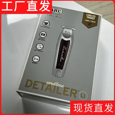 专供跨境华尔刀头雕刻器8081刀头wahl电推剪无线推刀头油头雕刻器
