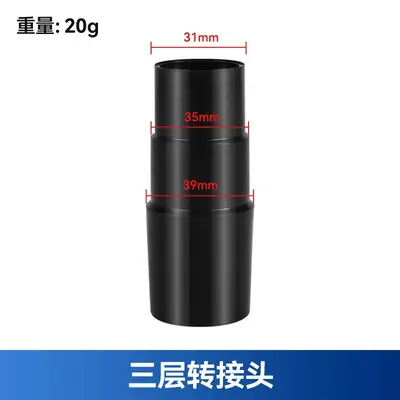 Vacuum Cleaner Adapter Connection Hose, Variable Diameter Industrial Connector - 6