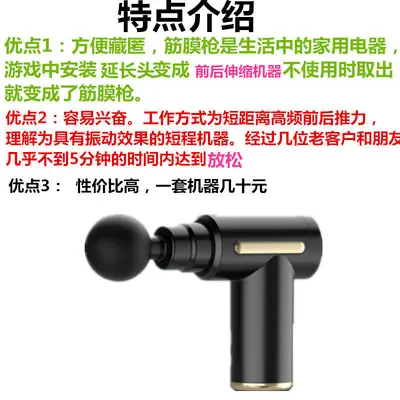 1筋膜枪肌肉放松按摩器迷你肌膜枪电动男女颈膜枪抖音快手爆款