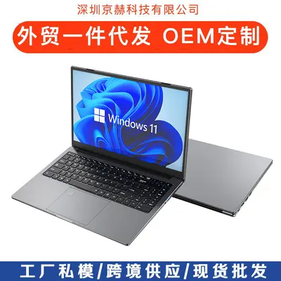 2025 Core i7 laptop 15.6 Celeron N5095 ince ve hafif i9 oyun laptopu sınır ötesi laptop toptan satış