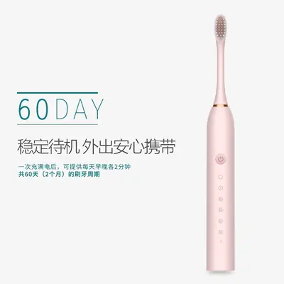 厂家批发软毛牙刷冲牙器充电款全自动成人儿童通用电动牙刷超声波