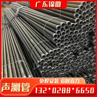 Sonic Logging Tube 50/54/57 mm for Pile Ultrasonic Testing - 2