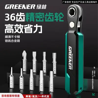 Factory Direct Supply Lvelin Narrow Space Special High-Speed Ratchet Screwdriver Set with Reversible Right Angle Bent Head