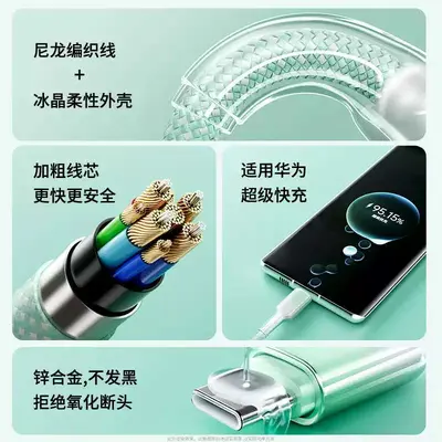 Buz kristali degrade renkli bir ila üç veri kablosu üçü bir arada süper hızlı şarj Huawei hızlı şarjı için uygun Type-C şarj kablosu