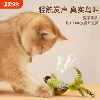 Simulated Bird Cat Toy with Sound and Feathers, Teaser Wand for Kittens - 3
