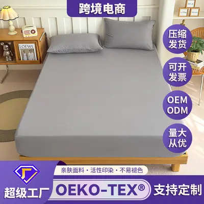 Cross-border Thickened Brushed Bed Sheet Fitted Sheet Mattress Protector Water-washed Bedcover Customizable Heat Transfer Printing Wholesale Direct from Factory