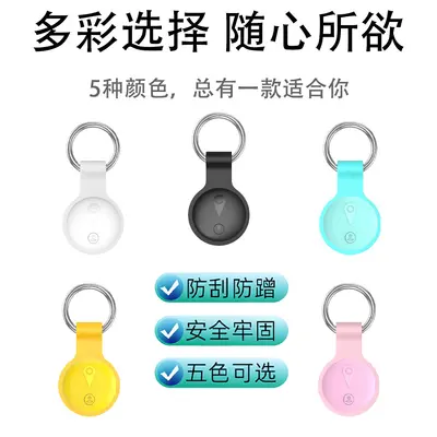 TK Sınır Ötesi Bluetooth Kayıp Önleyici Cihaz Android IOS Evrensel Anahtarlık Kayıp Bulucu Çift Yönlü Alarm Kayıt