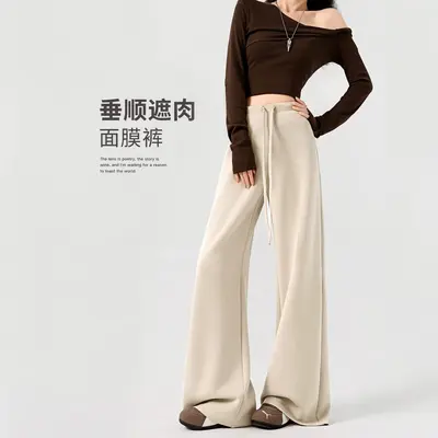 Drape Wide-Leg Yoga Sweatpants, Autumn Style