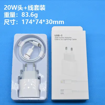 EU Standard PD 20W Charger for iPhone, Fast Charging - 9