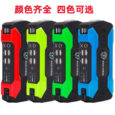 Car Emergency Jump Starter Power Bank High Capacity 12V Vehicle Booster for Gasoline and Diesel Engines Battery Charger Portable Ignition Tool