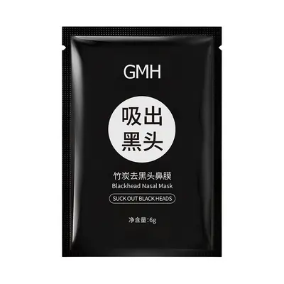 Jinya Bambuskohle Peel-Off Mitesser-Nasenstreifen - 12