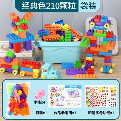 Children's Large Particle Building Blocks, Educational Assembly Toy - 8