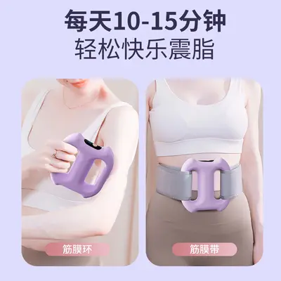 跨境筋膜枪双环健身按摩器神器充电款甩脂筋膜环迷你震动瑜伽环