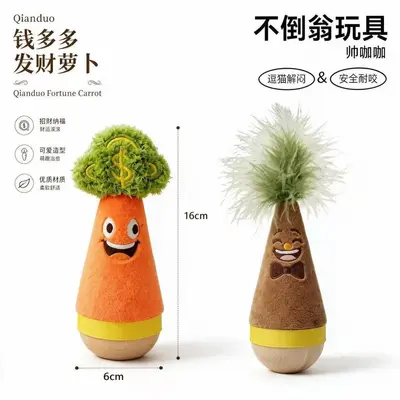 Weeble Cat Toy Feather Cat Teaser Wand Money Tree Carrot Self-Play Boredom Relief Pet Supplies Factory Direct Wholesale