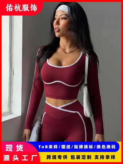 Women's Color-Block Yoga Set, U-Neck Open-Back Two-Piece
