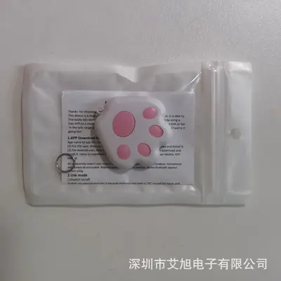 Yeni akıllı iki yönlü kablosuz nesne bulucu, kayıp önleyici Bluetooth takip ve konumlandırma anahtarlığı, köpek pençesi kayıp önleyici cihaz - 11